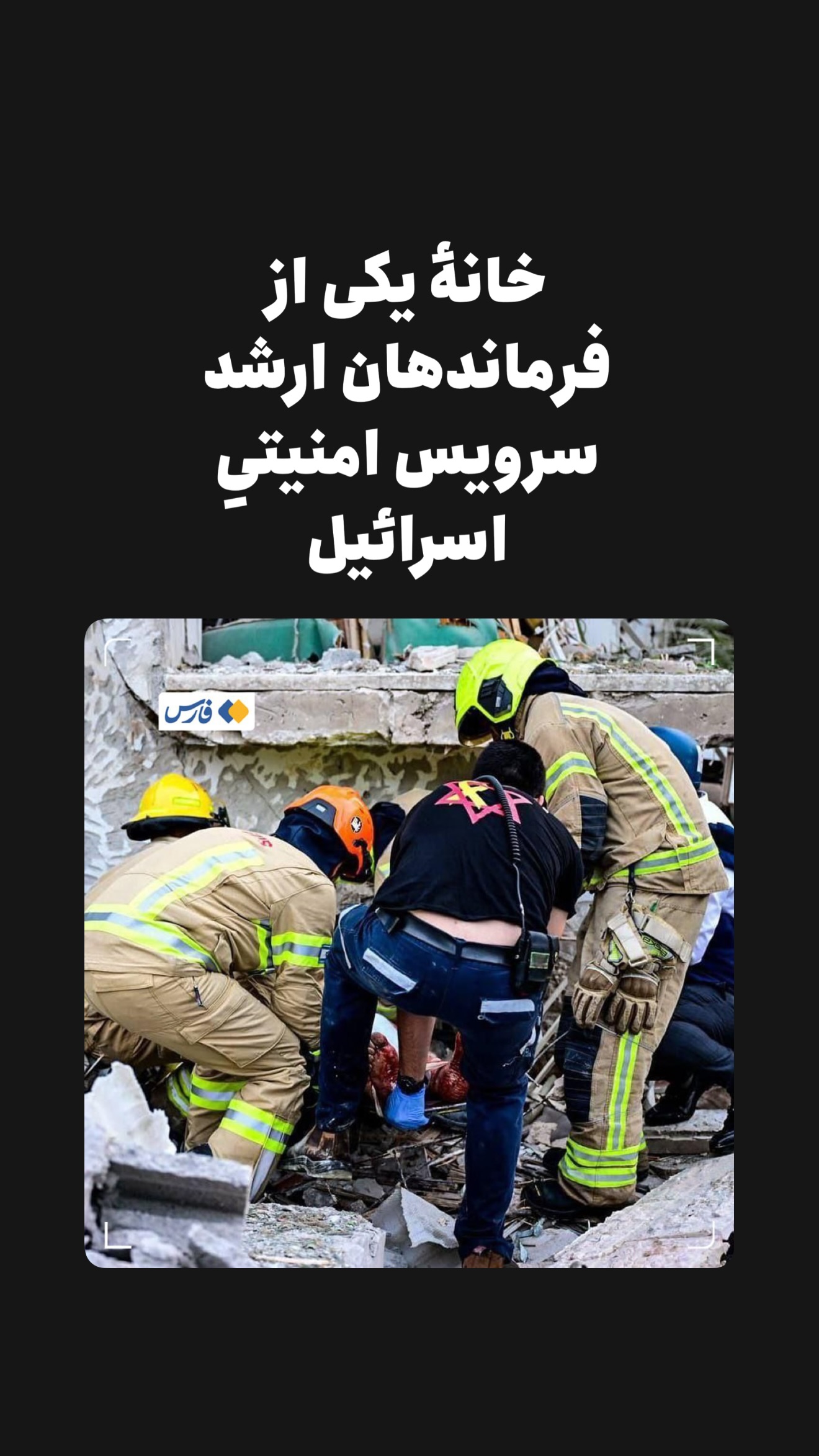  جدید ترین استوری اینستاگرام امیر تشکر