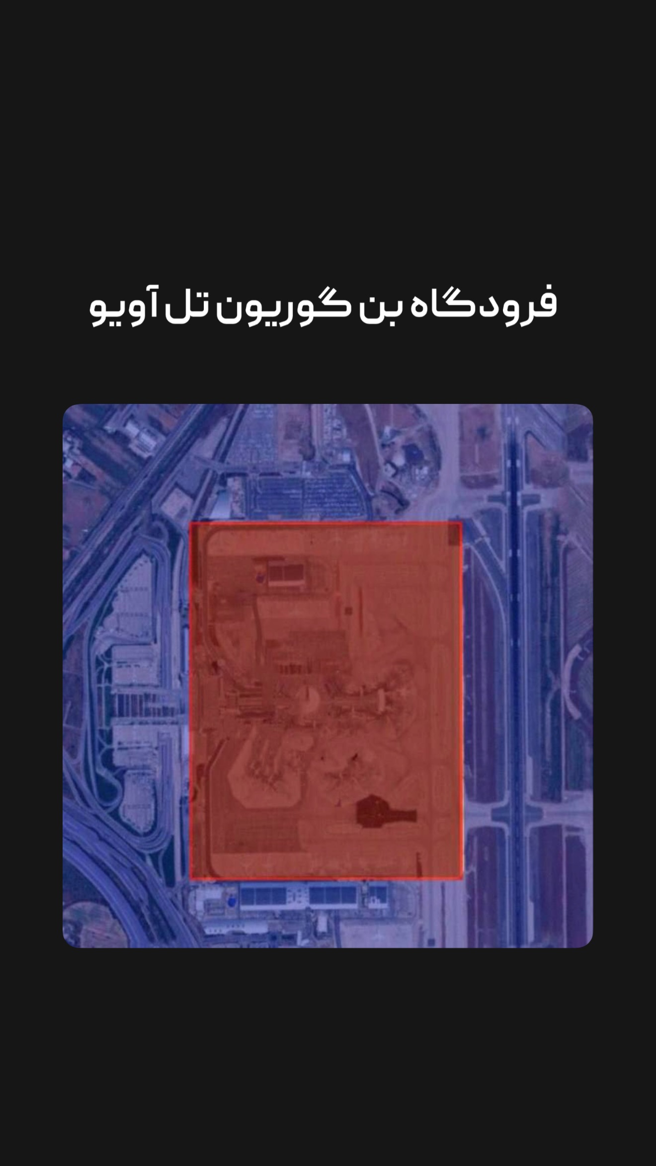  جدید ترین استوری اینستاگرام امیر تشکر