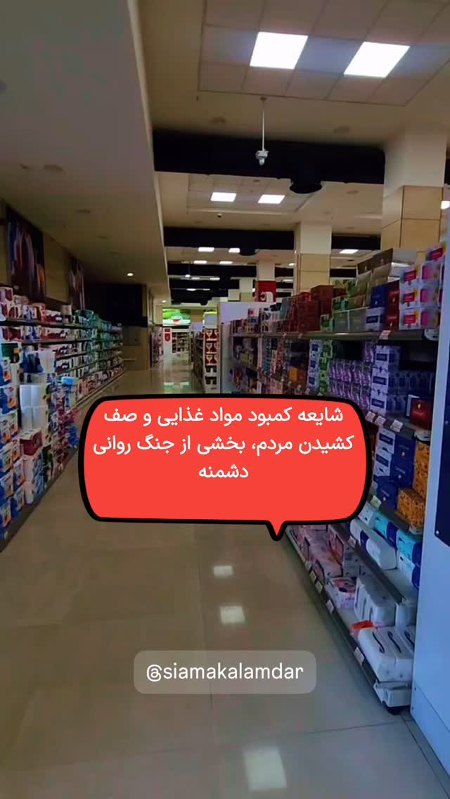  جدید ترین استوری اینستاگرام امیر تشکر