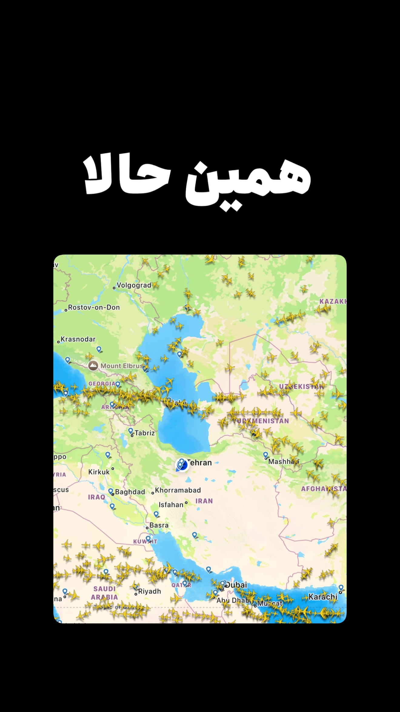  جدید ترین استوری اینستاگرام امیر تشکر