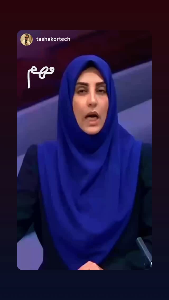  جدید ترین استوری اینستاگرام امیر تشکر