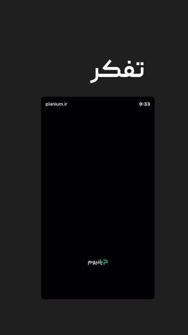  جدید ترین استوری اینستاگرام امیر تشکر