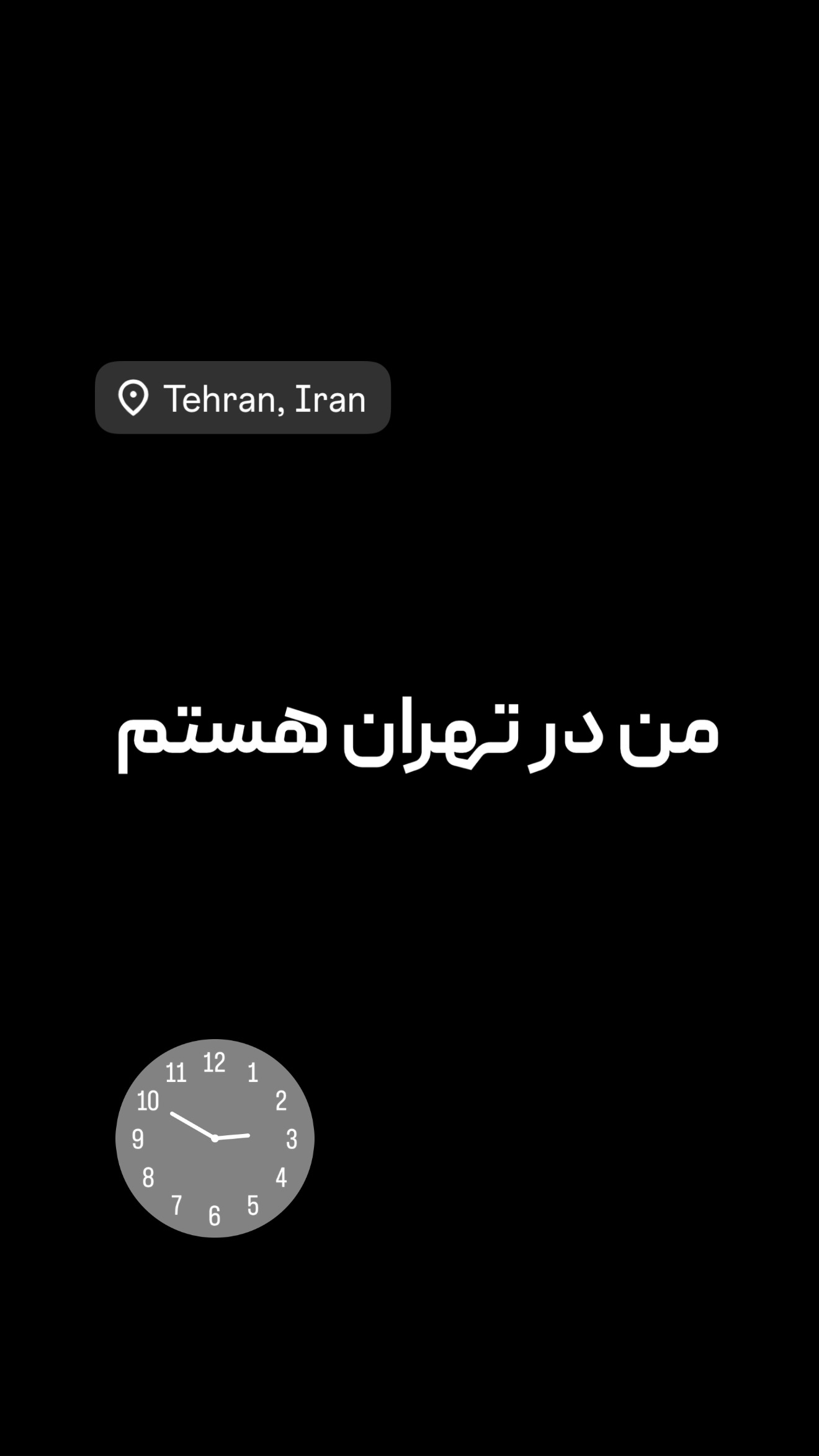  جدید ترین استوری اینستاگرام امیر تشکر