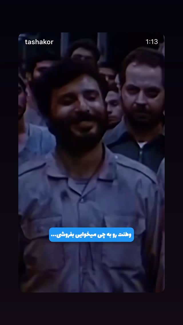  جدید ترین استوری اینستاگرام امیر تشکر