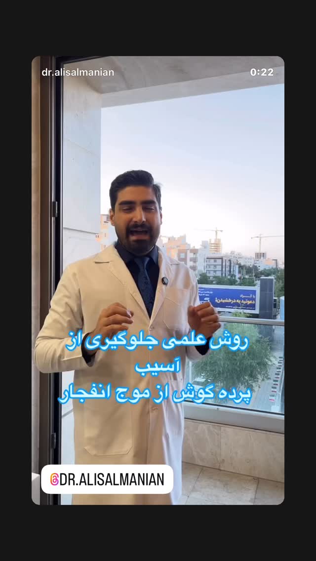  جدید ترین استوری اینستاگرام امیر تشکر