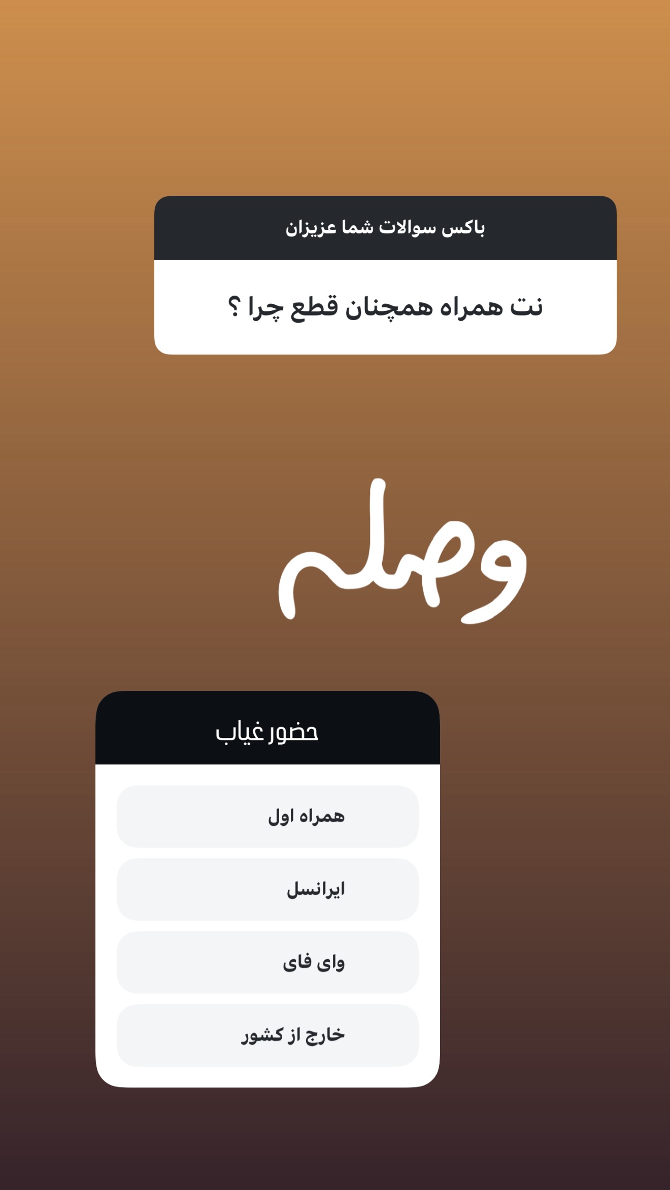  جدید ترین استوری اینستاگرام امیر تشکر
