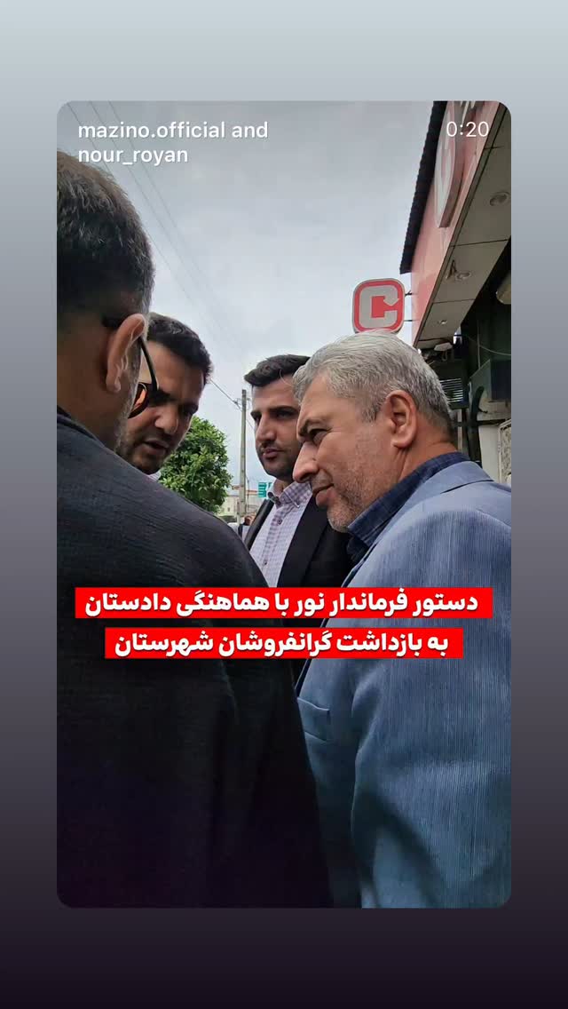  جدید ترین استوری اینستاگرام امیر تشکر