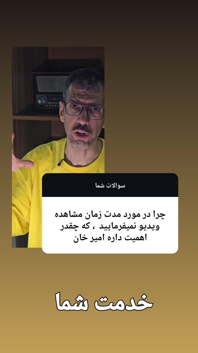  جدید ترین استوری اینستاگرام امیر تشکر