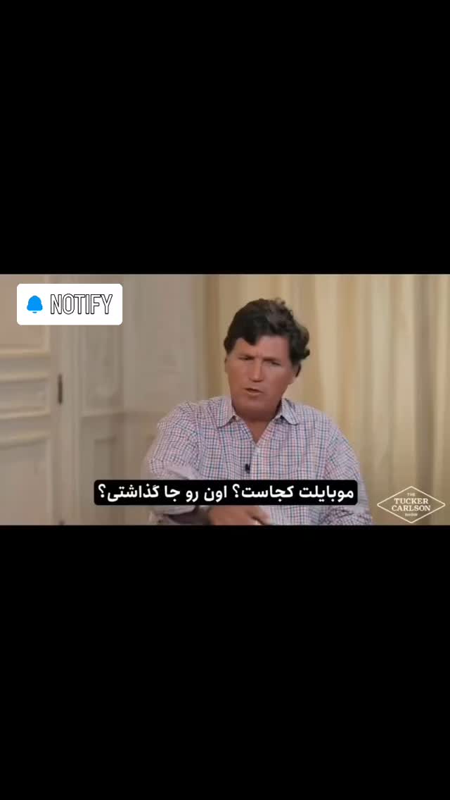  جدید ترین استوری اینستاگرام امیر تشکر