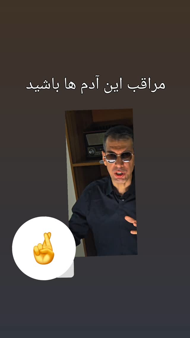  جدید ترین استوری اینستاگرام امیر تشکر