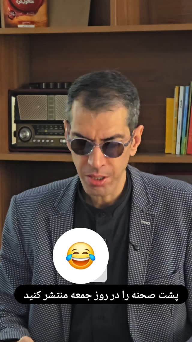  جدید ترین استوری اینستاگرام امیر تشکر