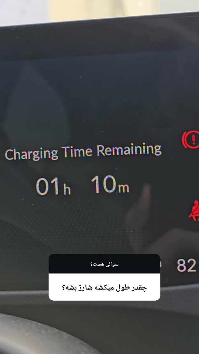  جدید ترین استوری اینستاگرام امیر تشکر