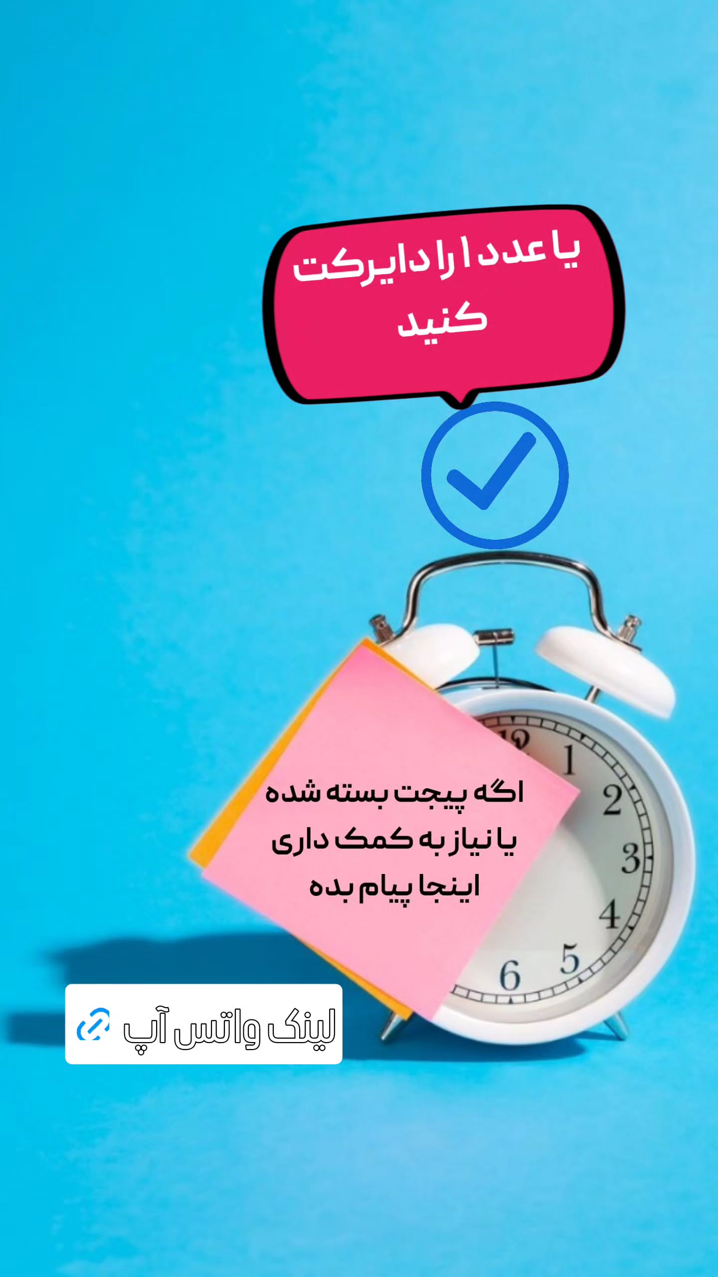  جدید ترین استوری اینستاگرام امیر تشکر