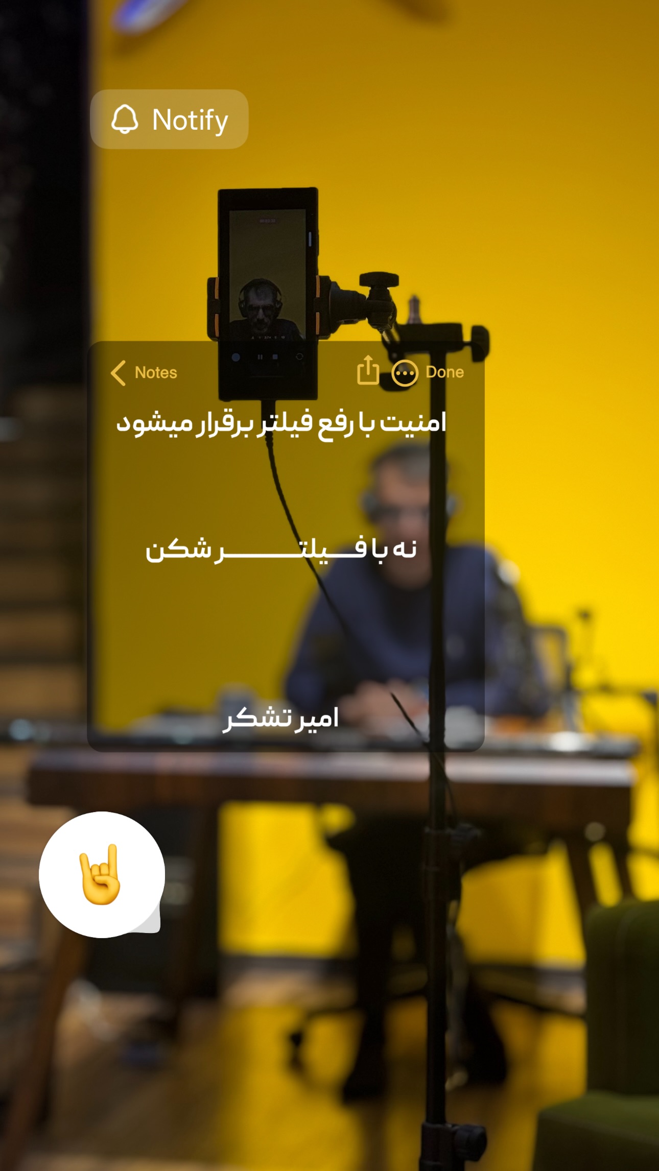  جدید ترین استوری اینستاگرام امیر تشکر