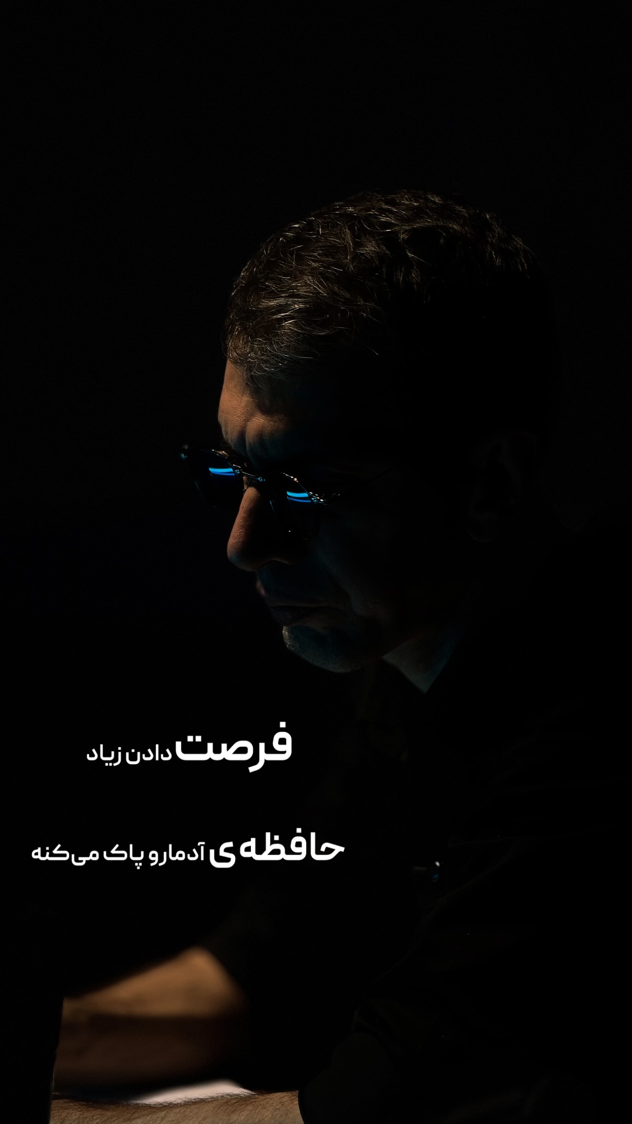  جدید ترین استوری اینستاگرام امیر تشکر