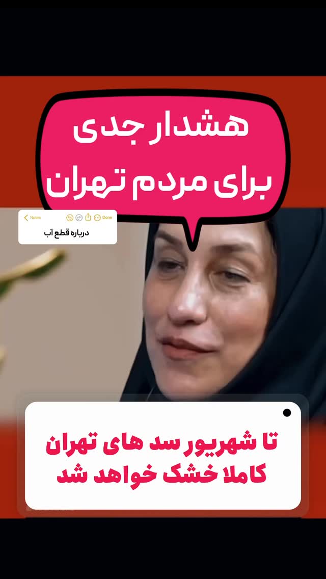  جدید ترین استوری اینستاگرام امیر تشکر