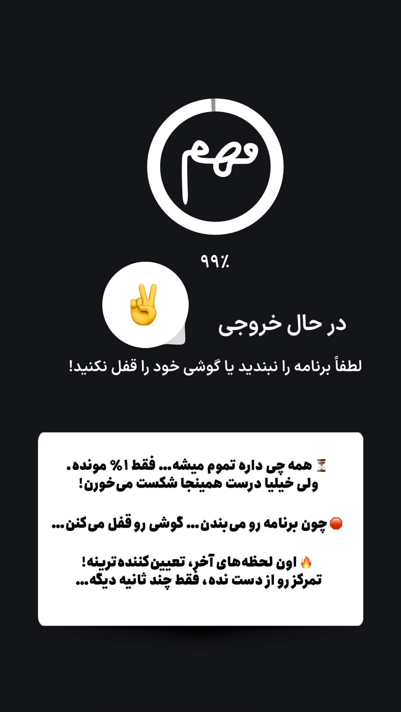  جدید ترین استوری اینستاگرام امیر تشکر
