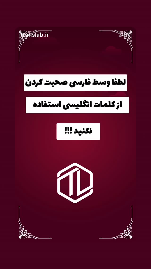  جدید ترین استوری اینستاگرام امیر تشکر