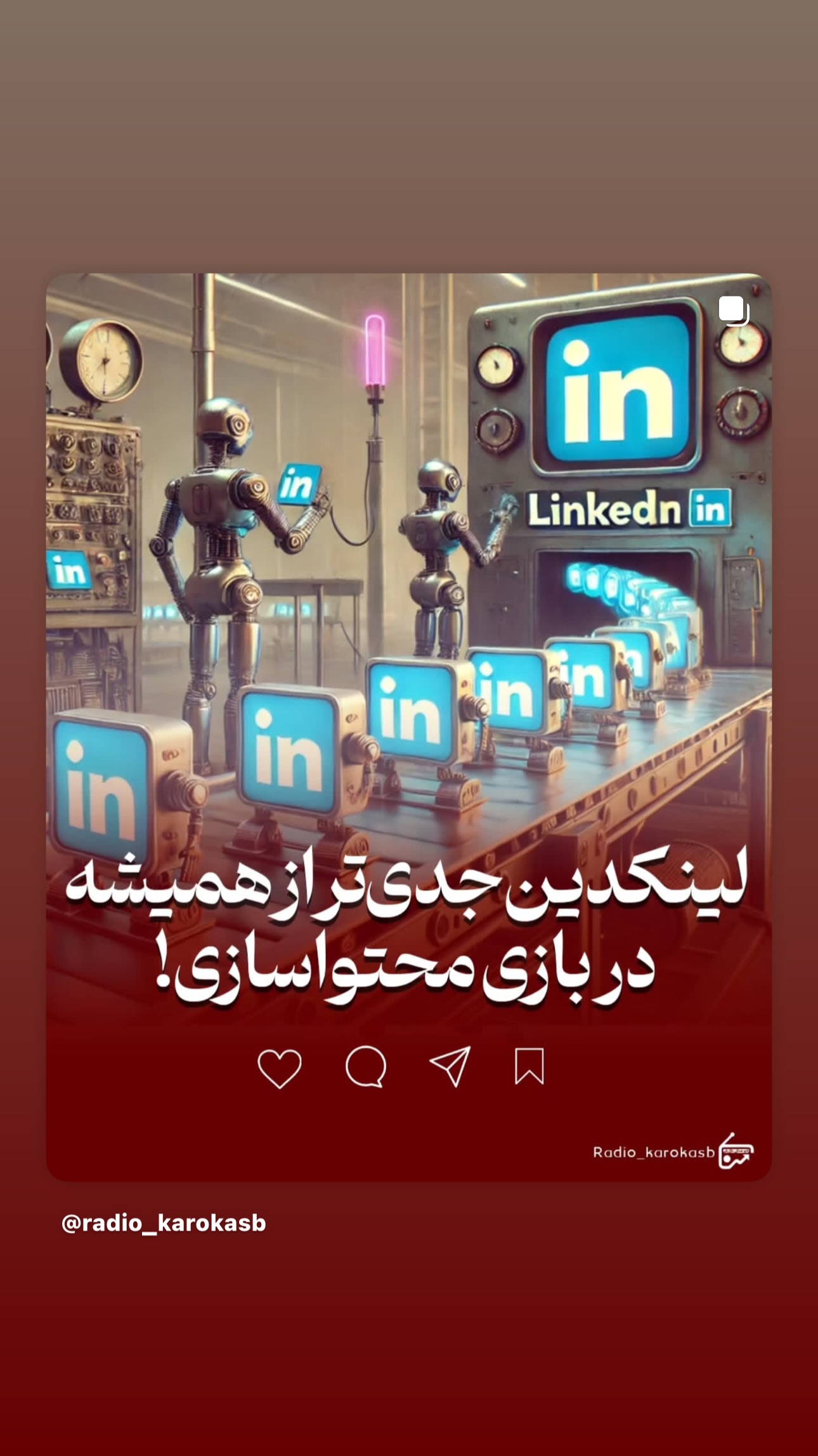  جدید ترین استوری اینستاگرام امیر تشکر