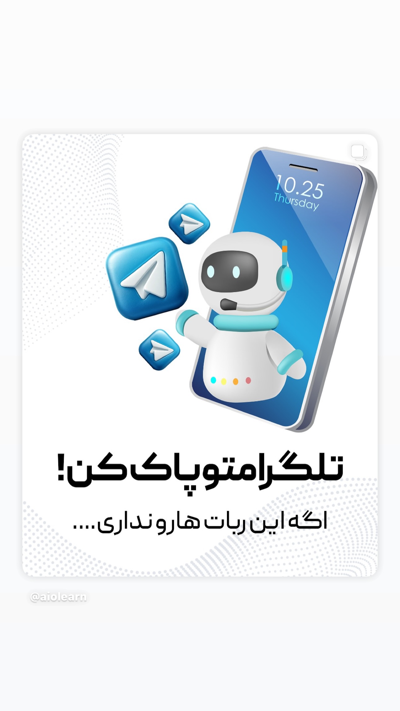  جدید ترین استوری اینستاگرام امیر تشکر