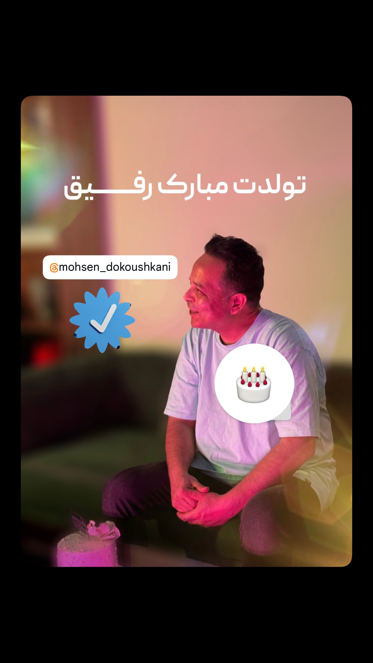  جدید ترین استوری اینستاگرام امیر تشکر