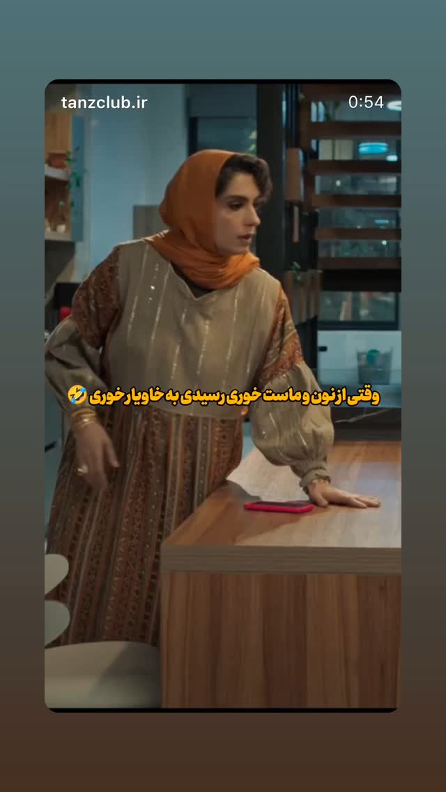  جدید ترین استوری اینستاگرام امیر تشکر