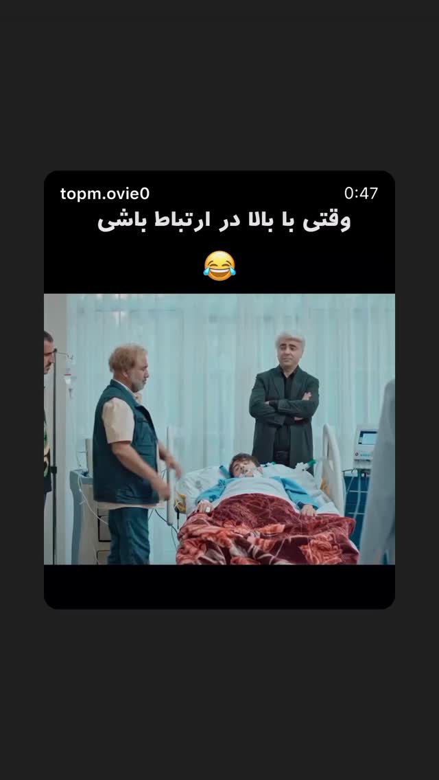  جدید ترین استوری اینستاگرام امیر تشکر