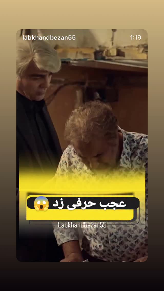  جدید ترین استوری اینستاگرام امیر تشکر
