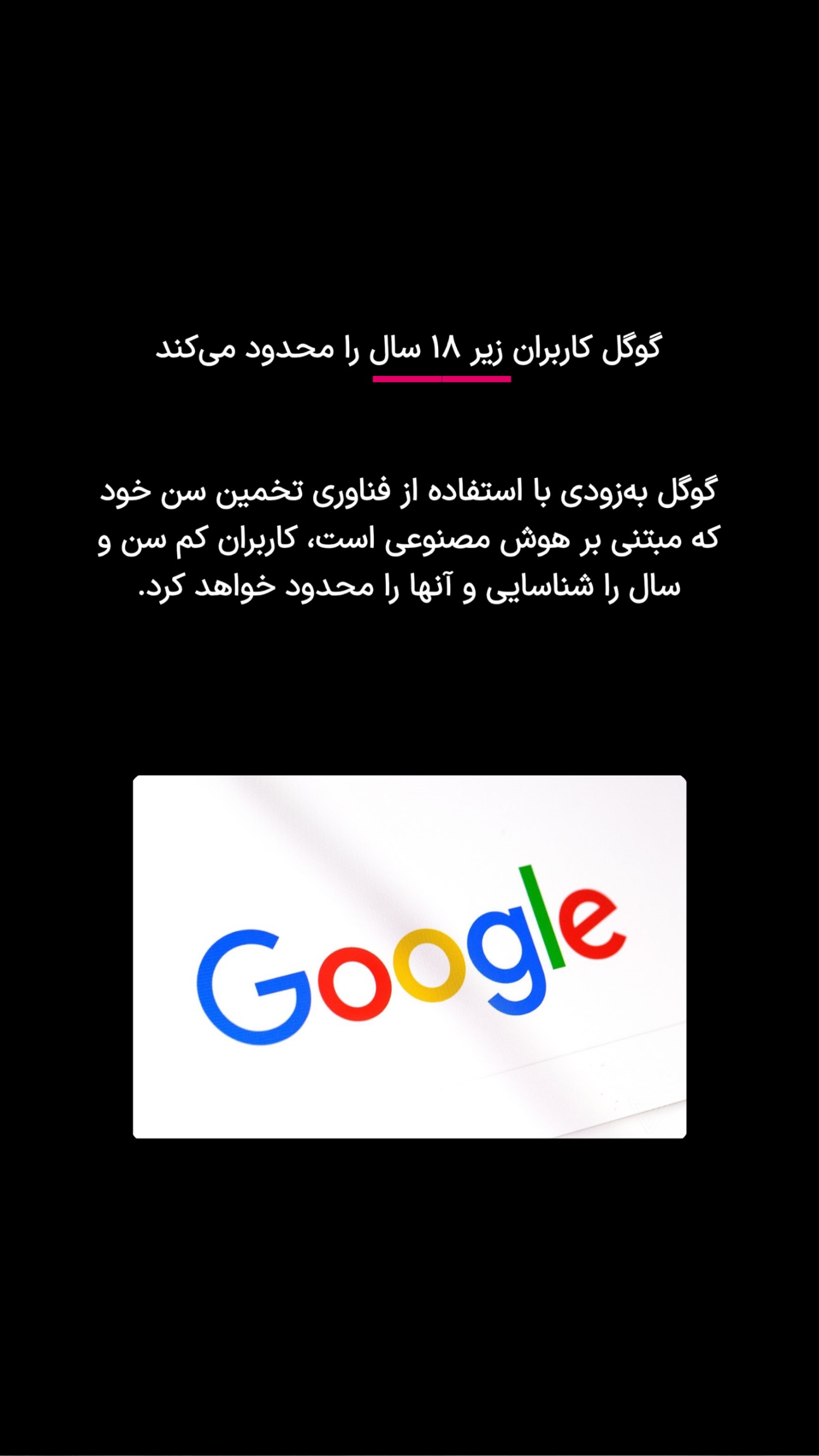  جدید ترین استوری اینستاگرام امیر تشکر