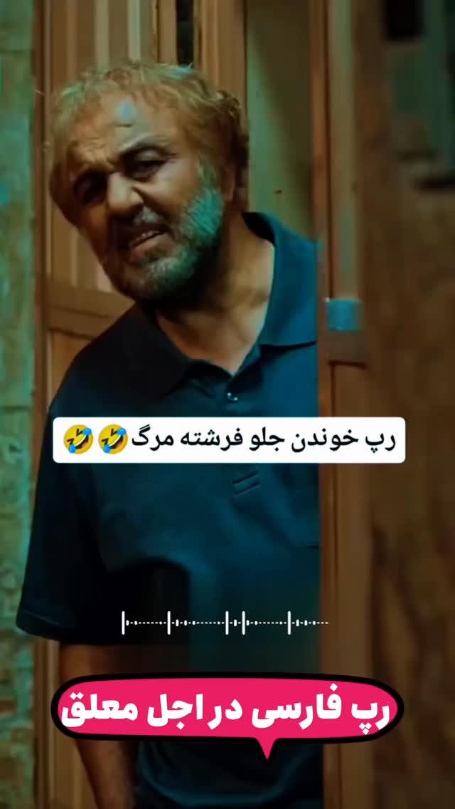  جدید ترین استوری اینستاگرام امیر تشکر