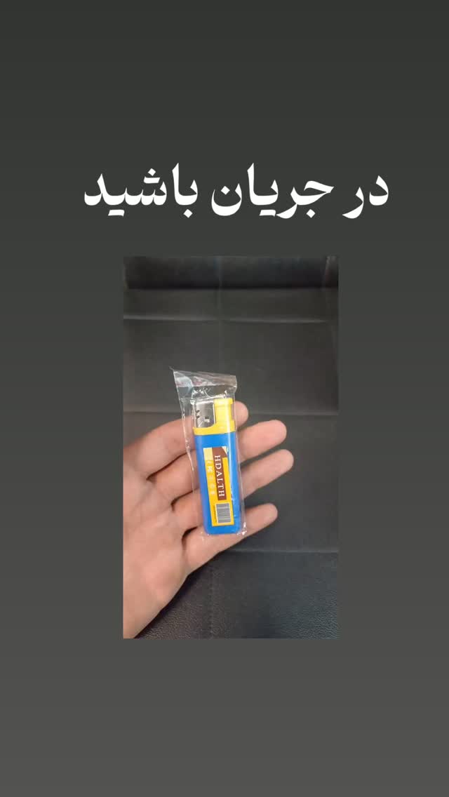  جدید ترین استوری اینستاگرام امیر تشکر