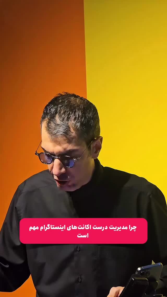  جدید ترین استوری اینستاگرام امیر تشکر