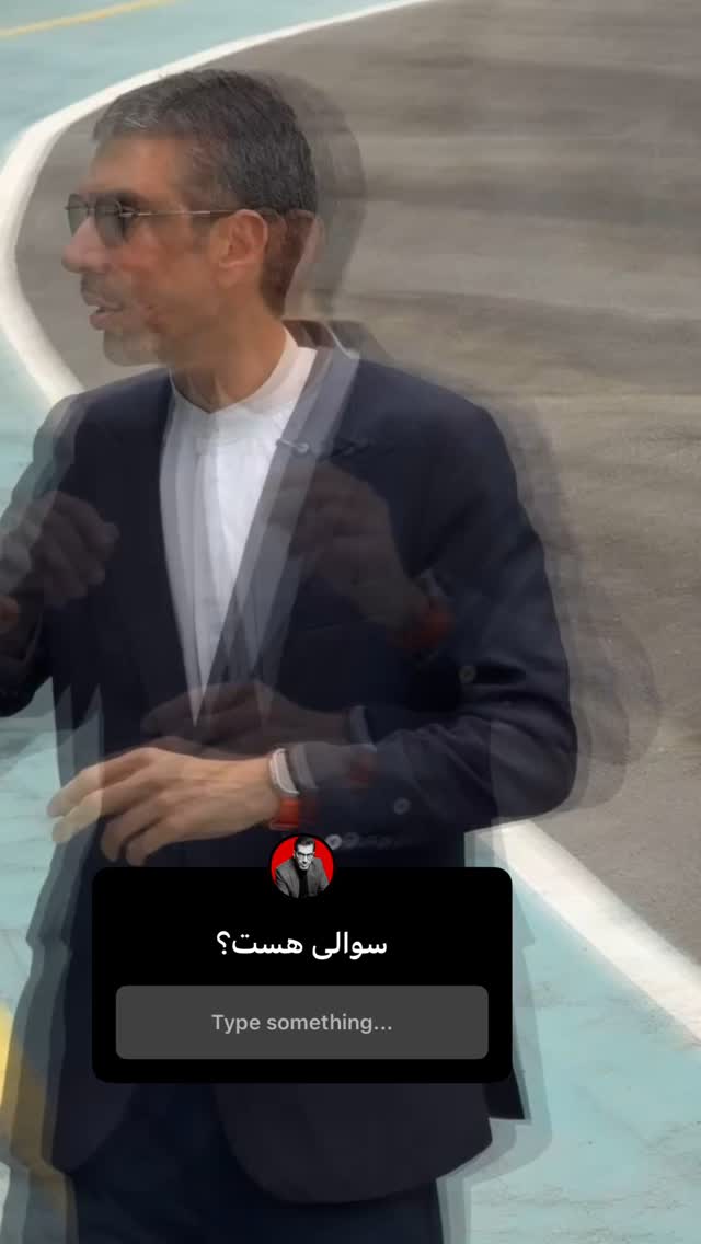  جدید ترین استوری اینستاگرام امیر تشکر