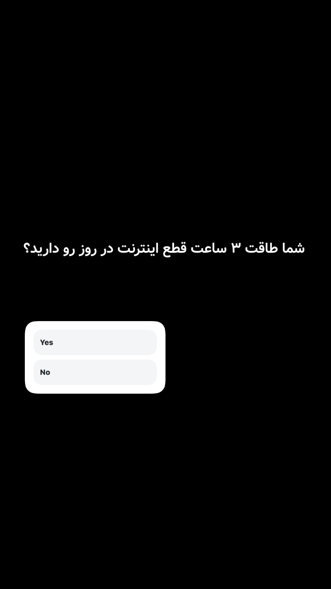  جدید ترین استوری اینستاگرام امیر تشکر