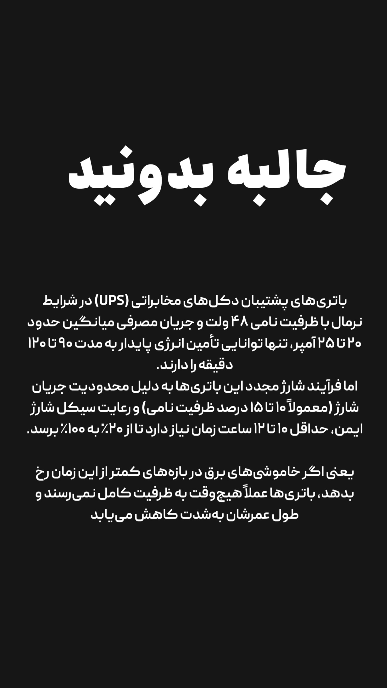  جدید ترین استوری اینستاگرام امیر تشکر