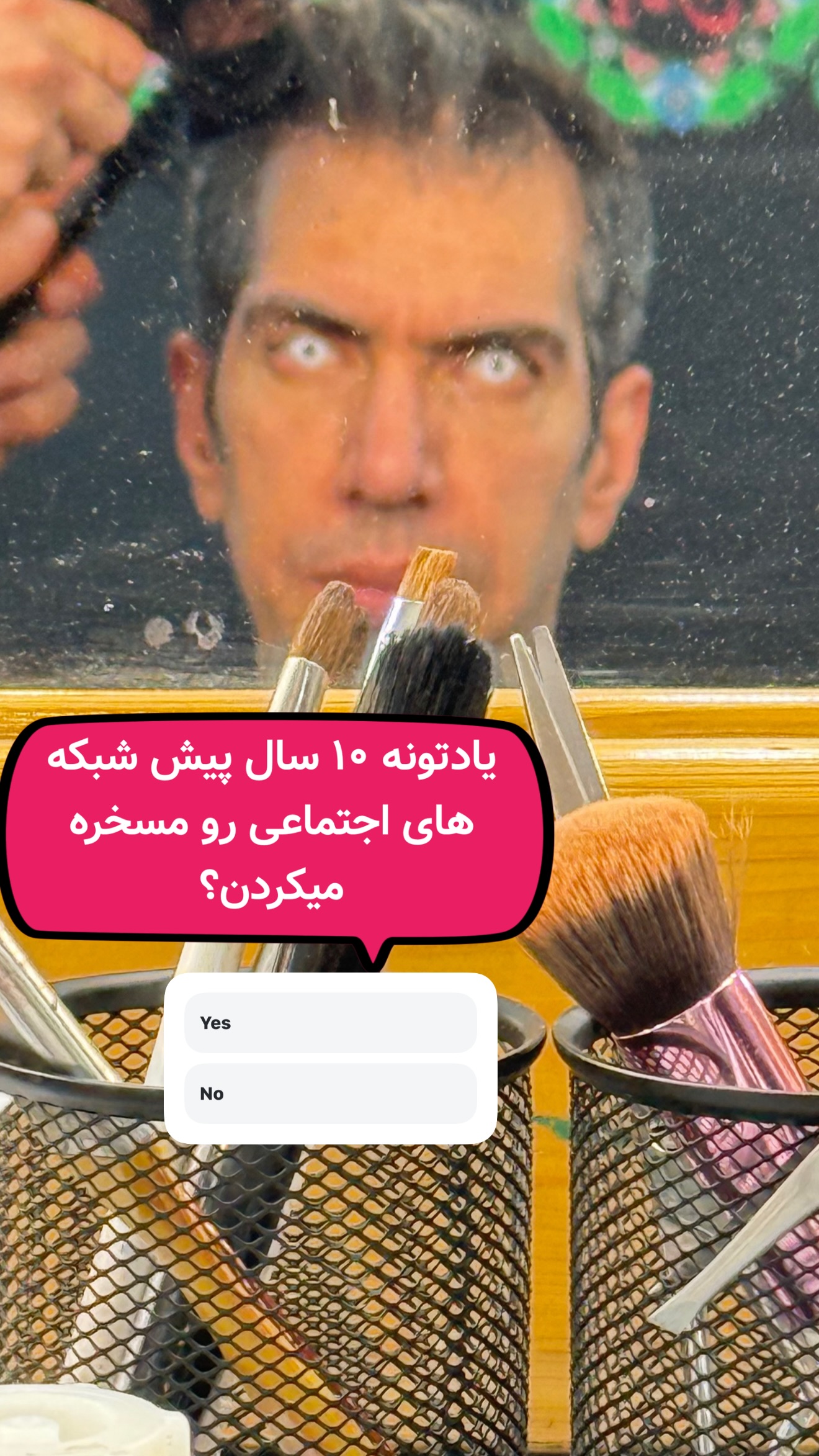 جدید ترین استوری اینستاگرام امیر تشکر