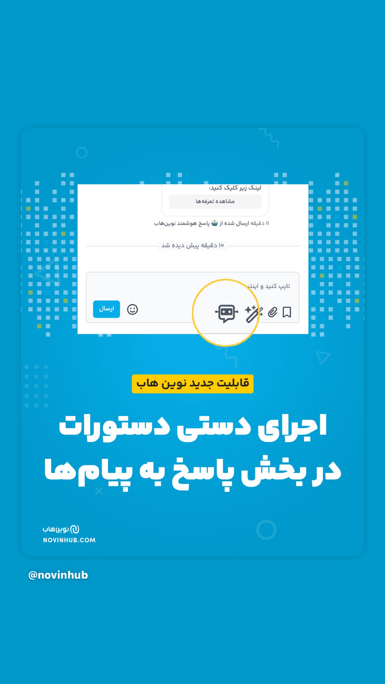  جدید ترین استوری اینستاگرام امیر تشکر