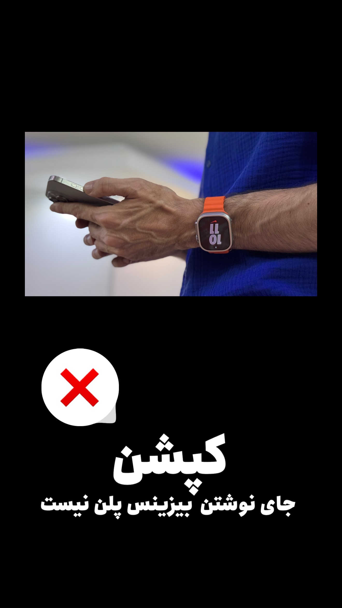  جدید ترین استوری اینستاگرام امیر تشکر