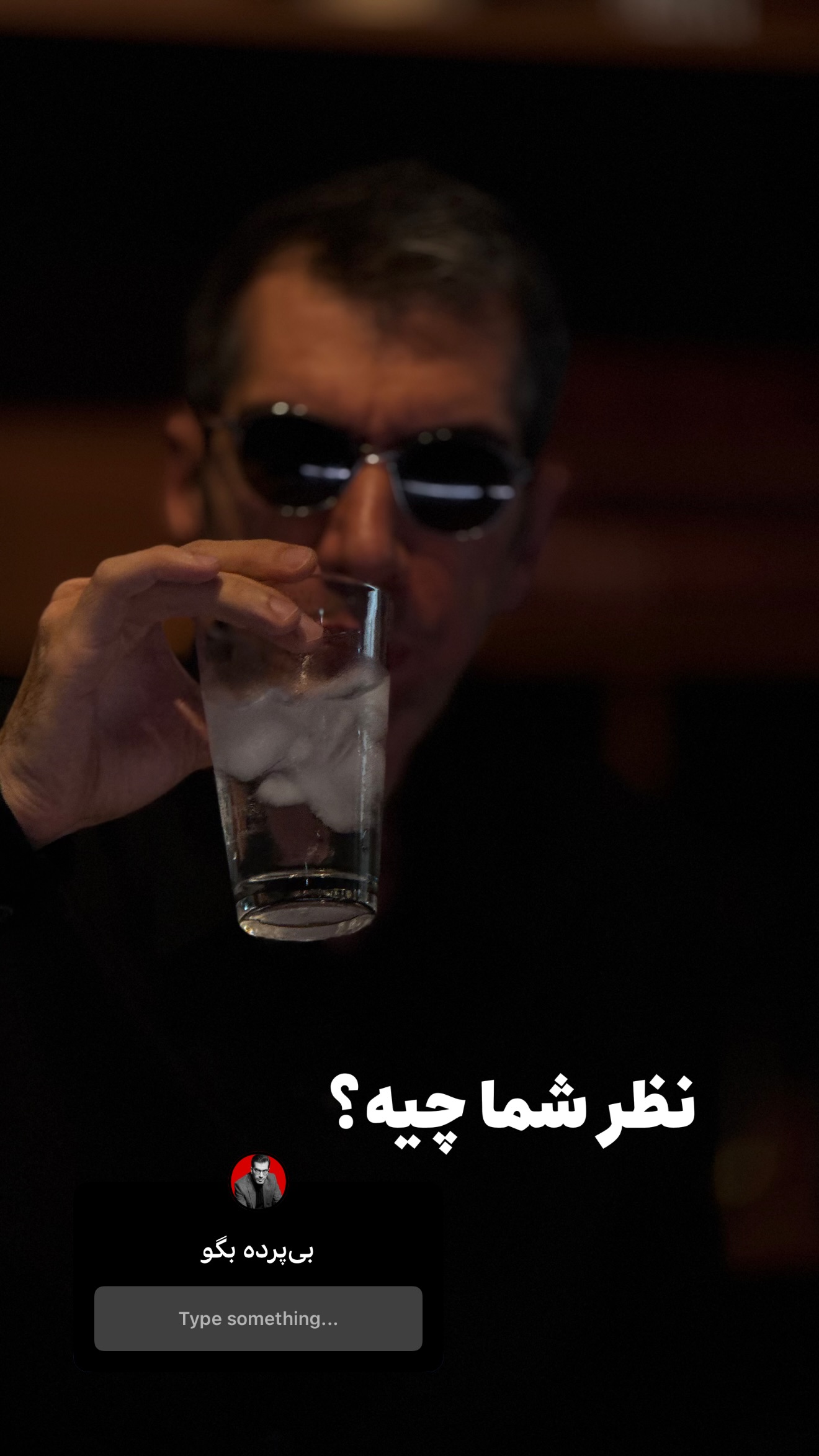  جدید ترین استوری اینستاگرام امیر تشکر