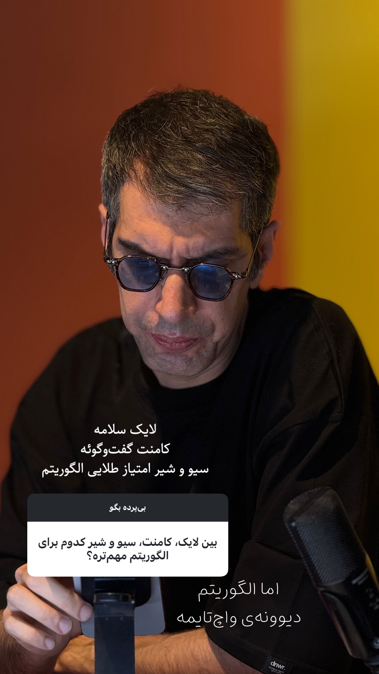  جدید ترین استوری اینستاگرام امیر تشکر