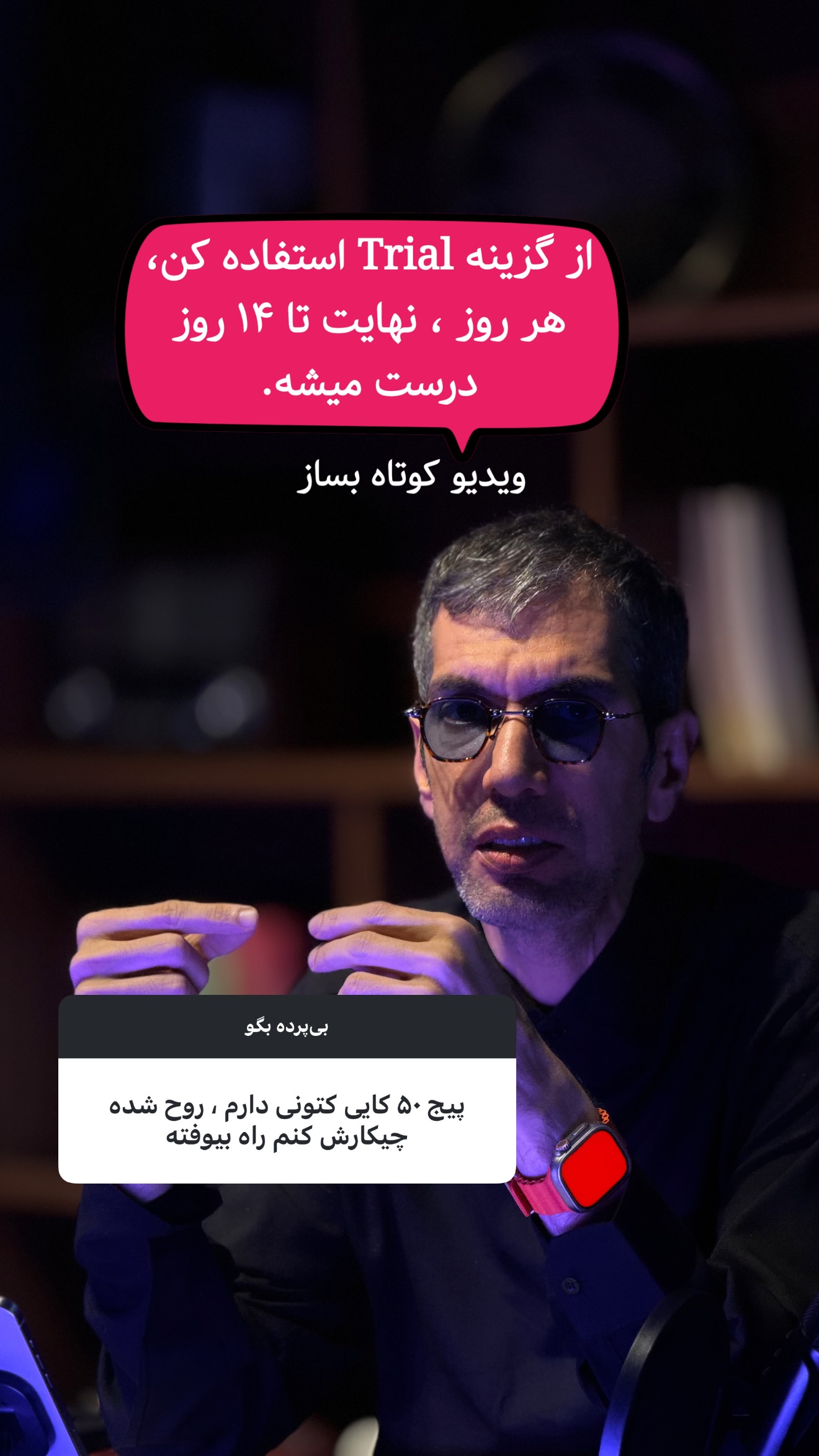  جدید ترین استوری اینستاگرام امیر تشکر