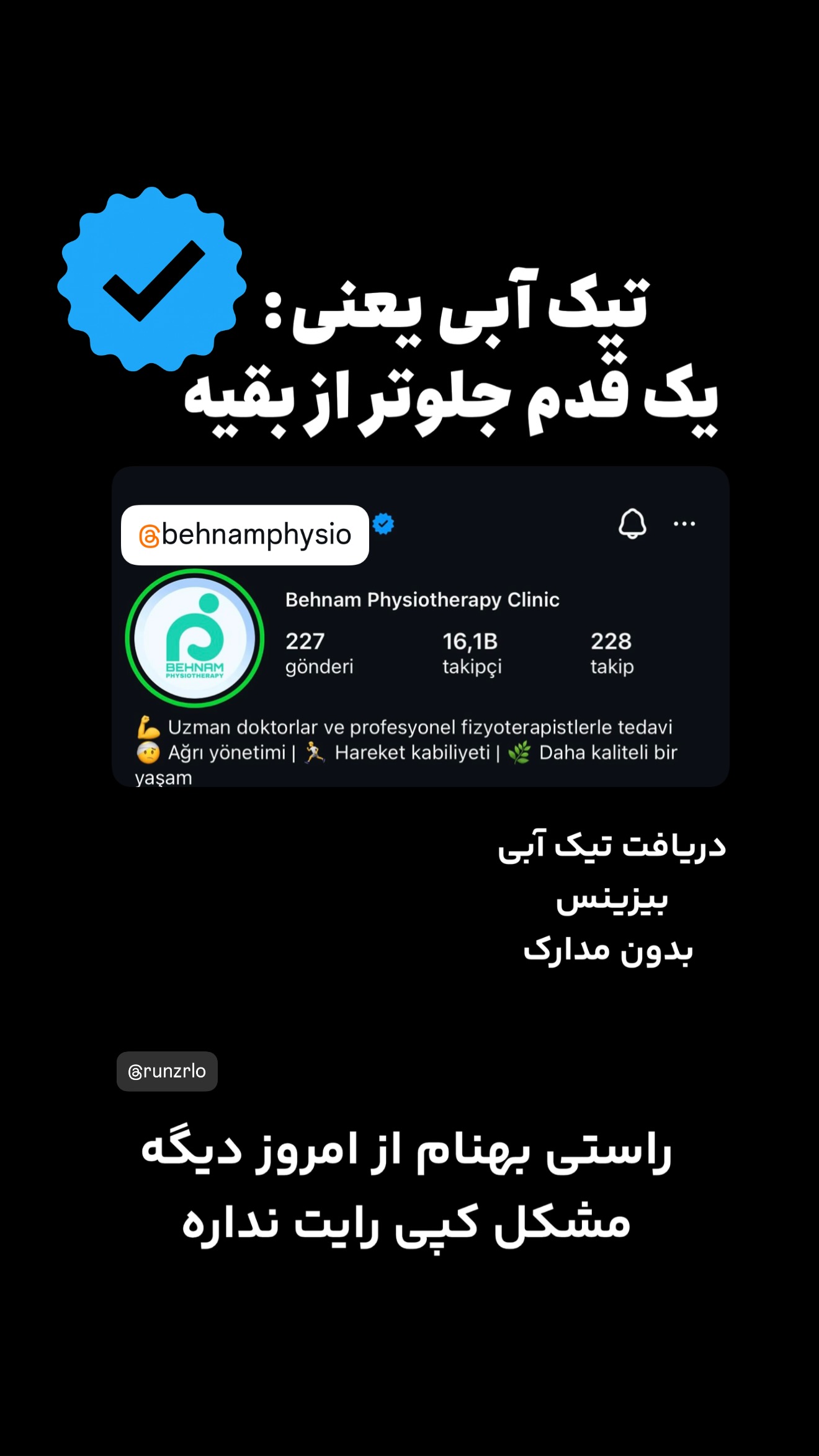  جدید ترین استوری اینستاگرام امیر تشکر