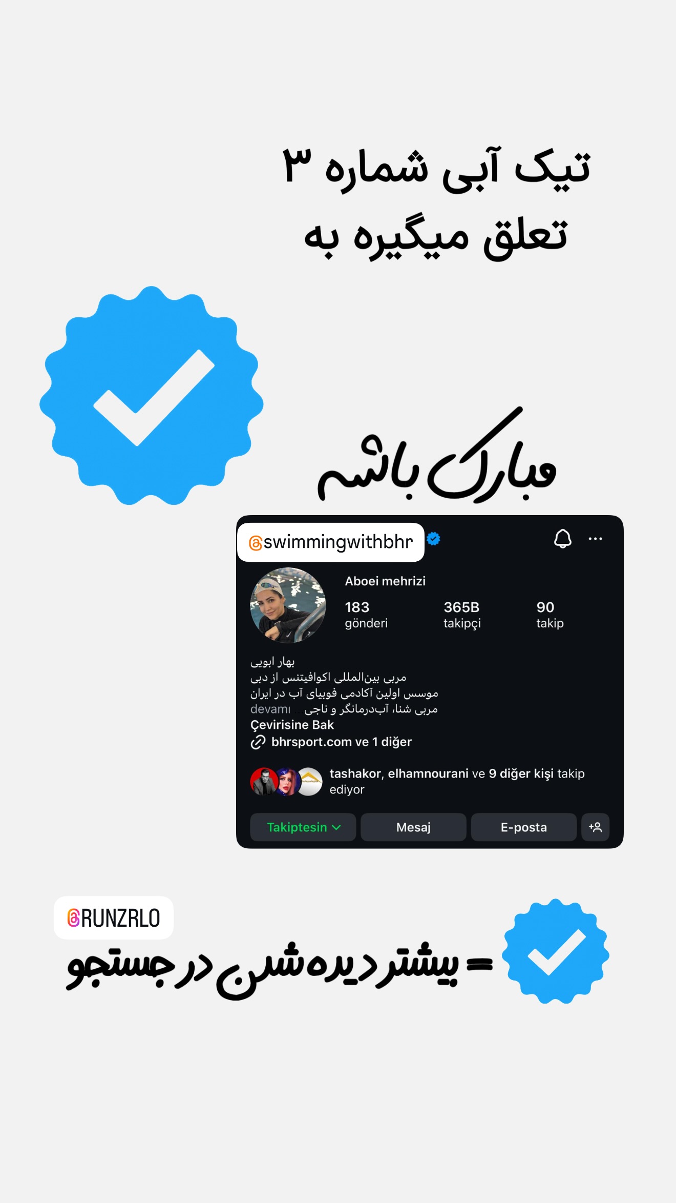  جدید ترین استوری اینستاگرام امیر تشکر