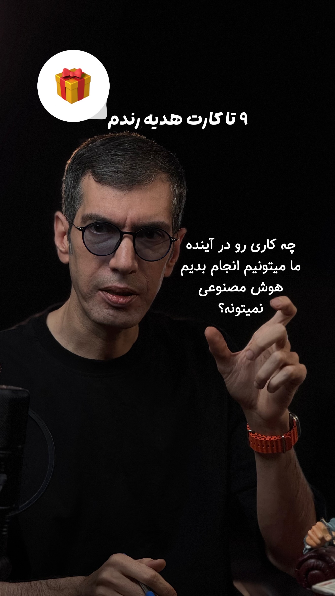  جدید ترین استوری اینستاگرام امیر تشکر
