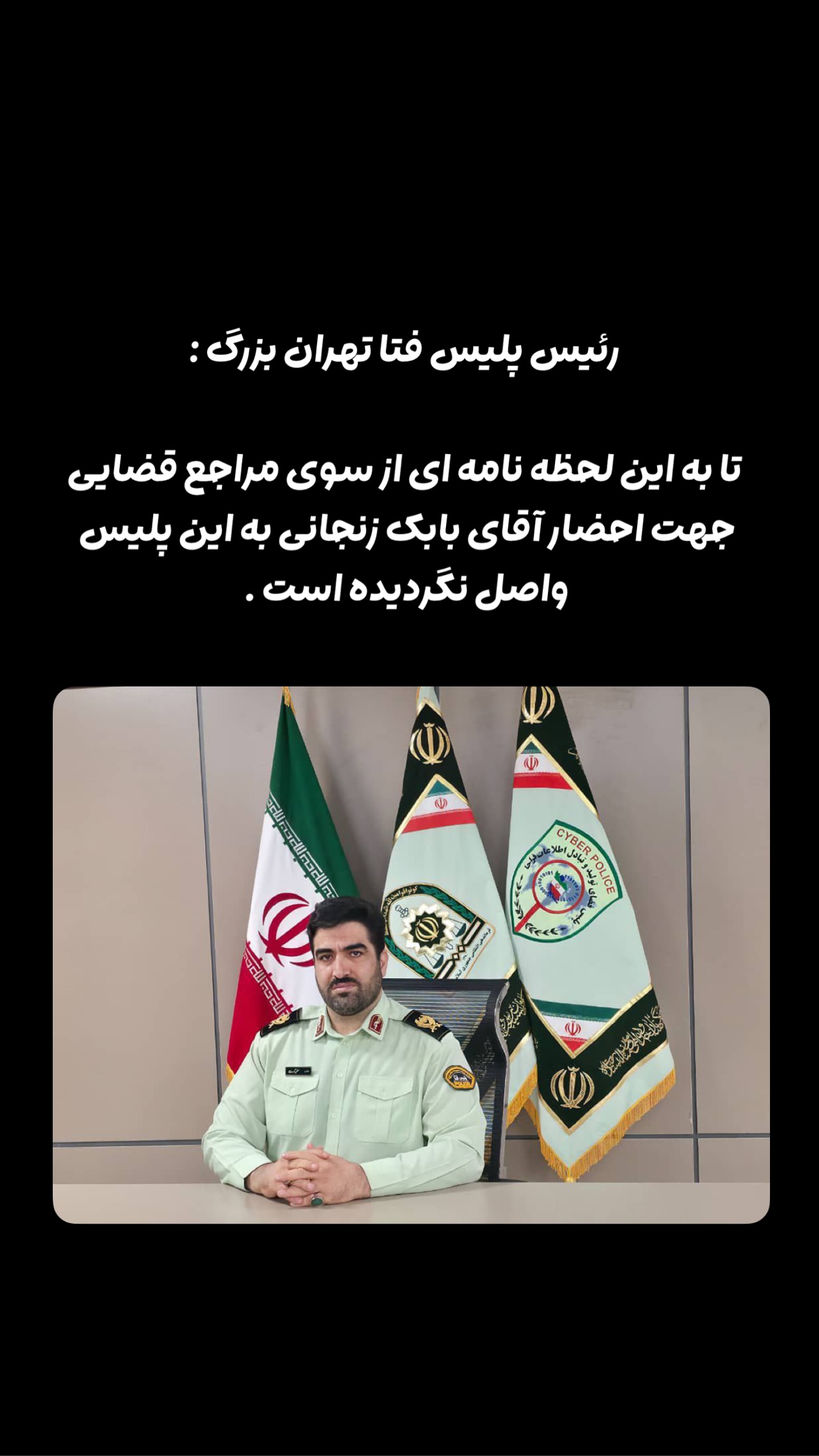  جدید ترین استوری اینستاگرام امیر تشکر