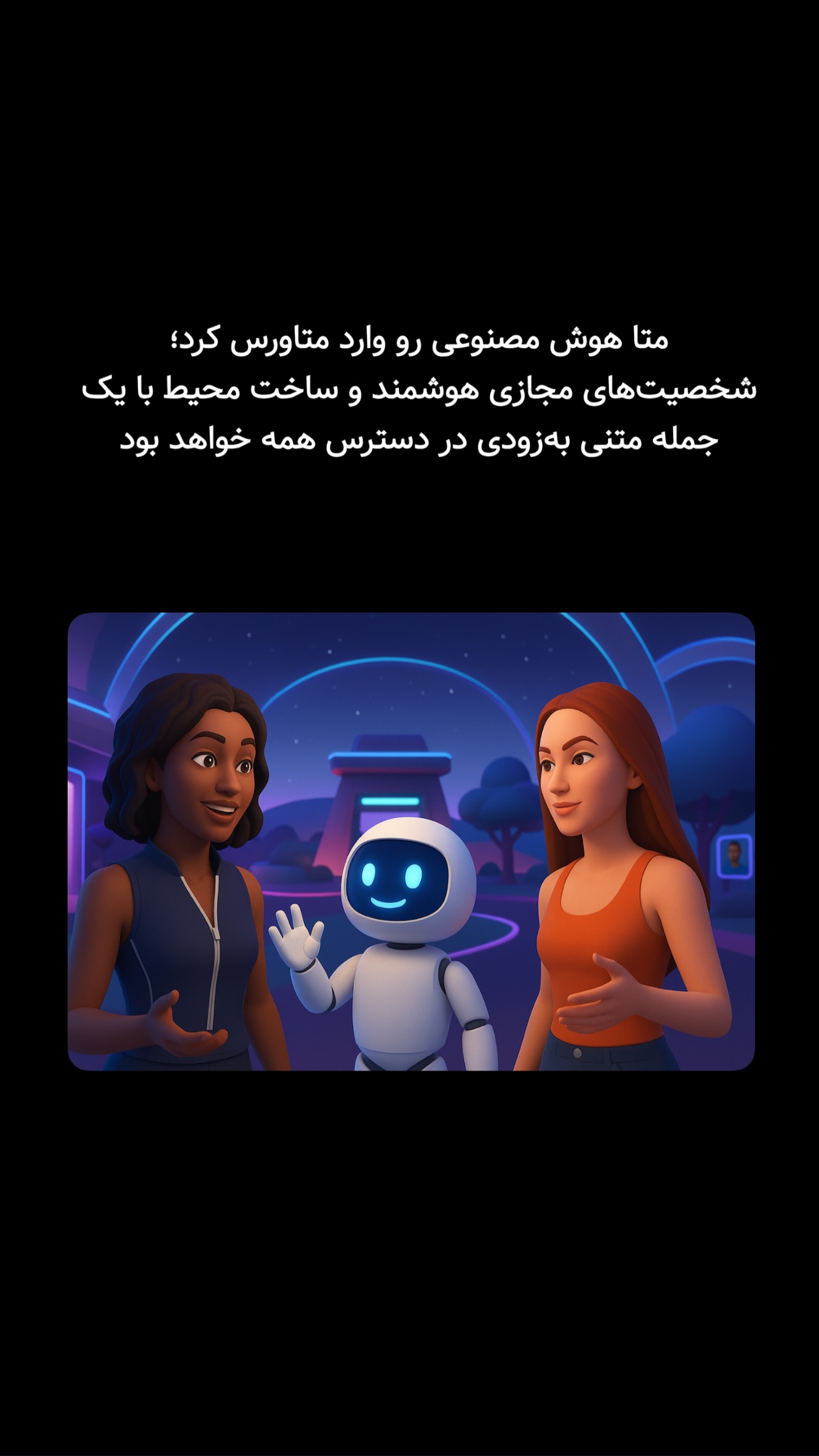  جدید ترین استوری اینستاگرام امیر تشکر