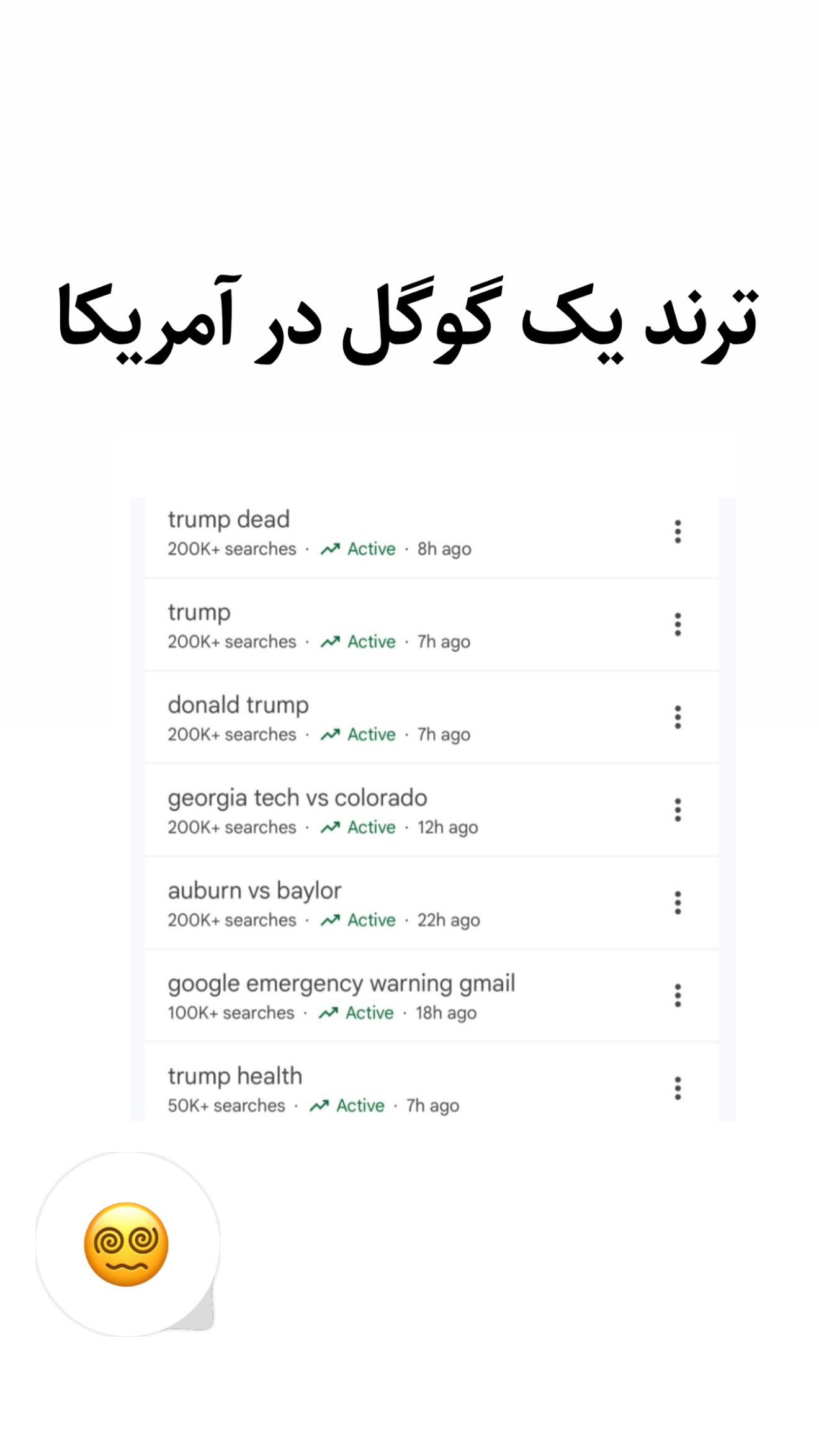  جدید ترین استوری اینستاگرام امیر تشکر