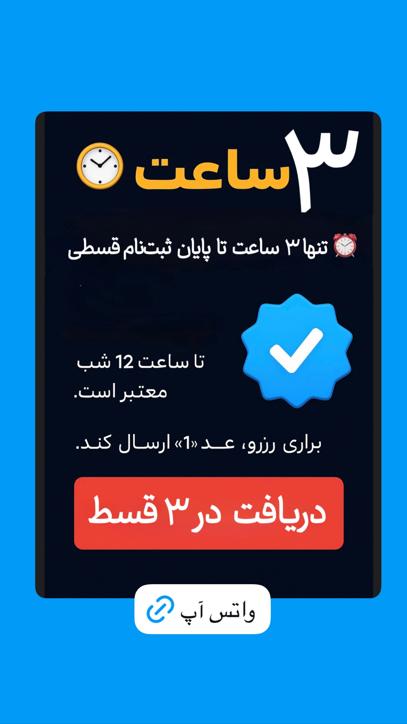  جدید ترین استوری اینستاگرام امیر تشکر