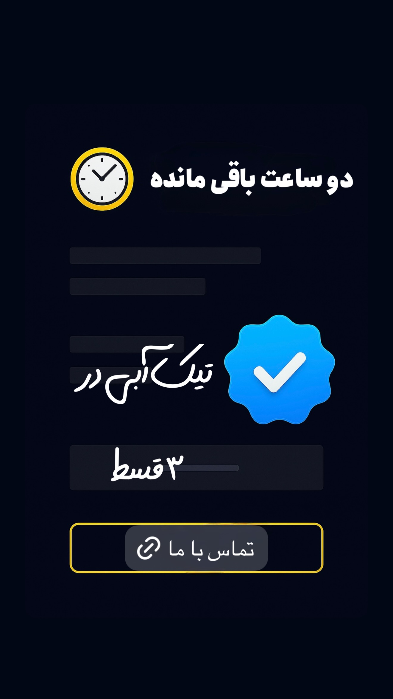  جدید ترین استوری اینستاگرام امیر تشکر