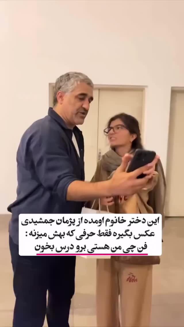  جدید ترین استوری اینستاگرام امیر تشکر
